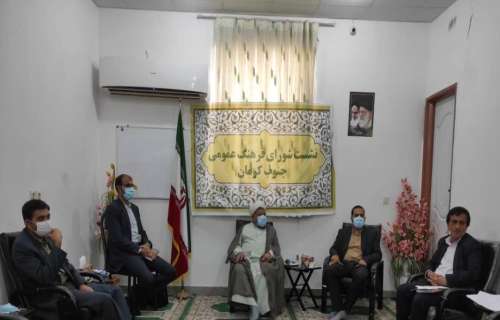 پیوست فرهنگی یکی از مسائل مهم و  اولویت دار در برنامه های جنوب کرمان است